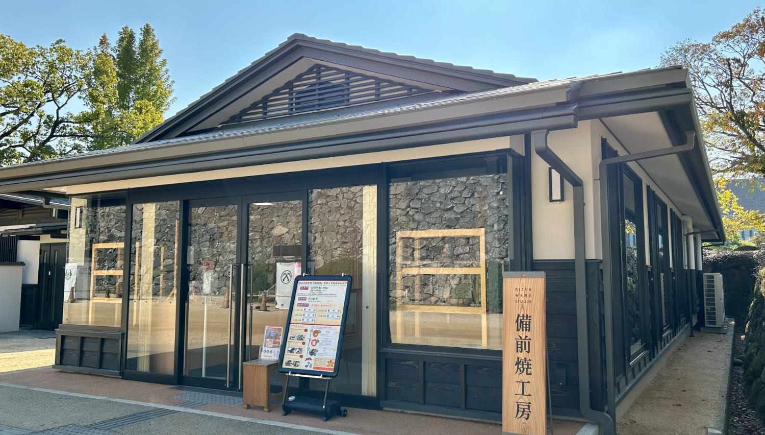 Okayama Castle Bizen-yaki Pottery Studio