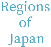 Regions of Japan