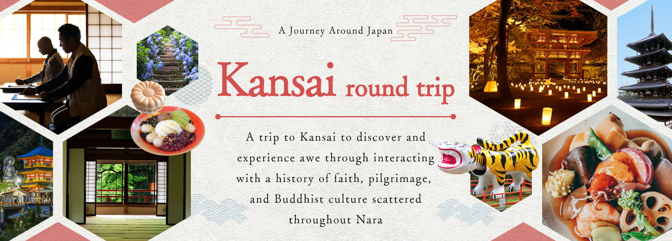 around-trip kannsai course02
