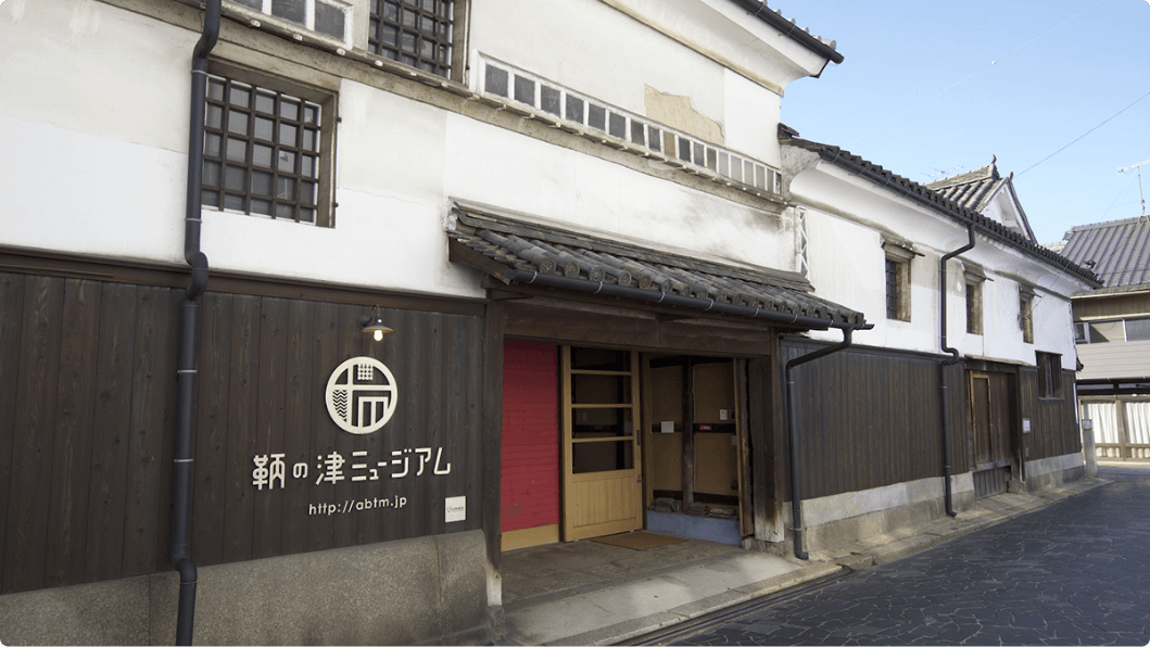 Tomonotsu Museum