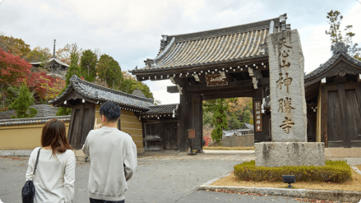 Shinshoji Zen and Garden Museum