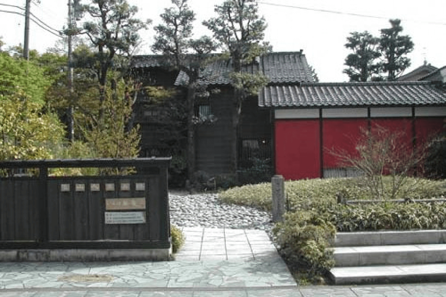 魯山人寓居跡 いろは草庵