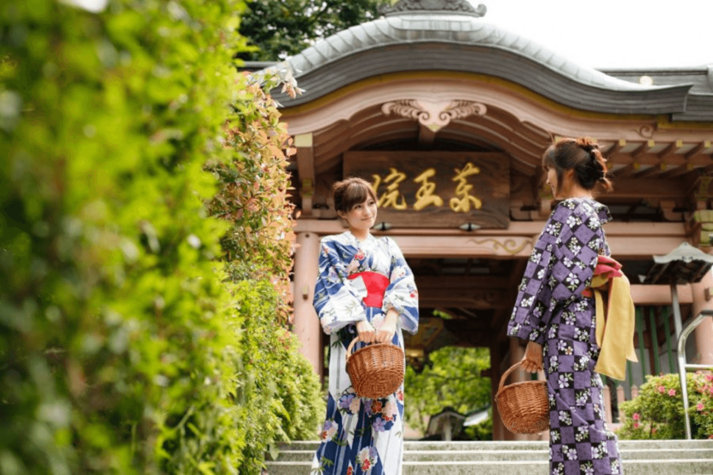 薬王院温泉寺