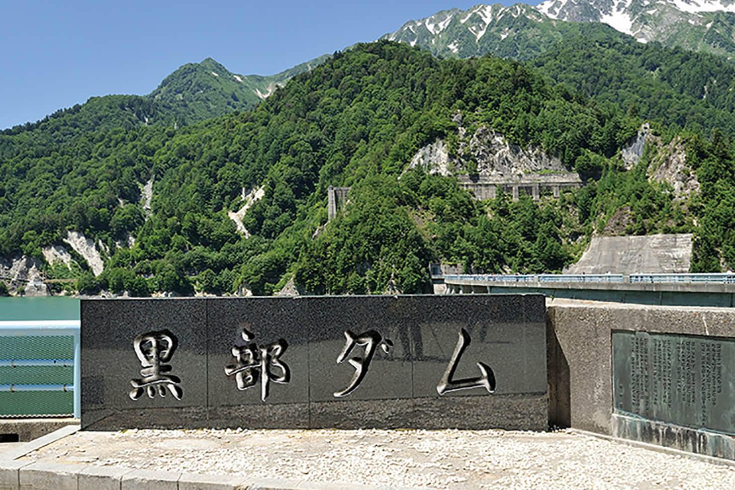 黒部ダム