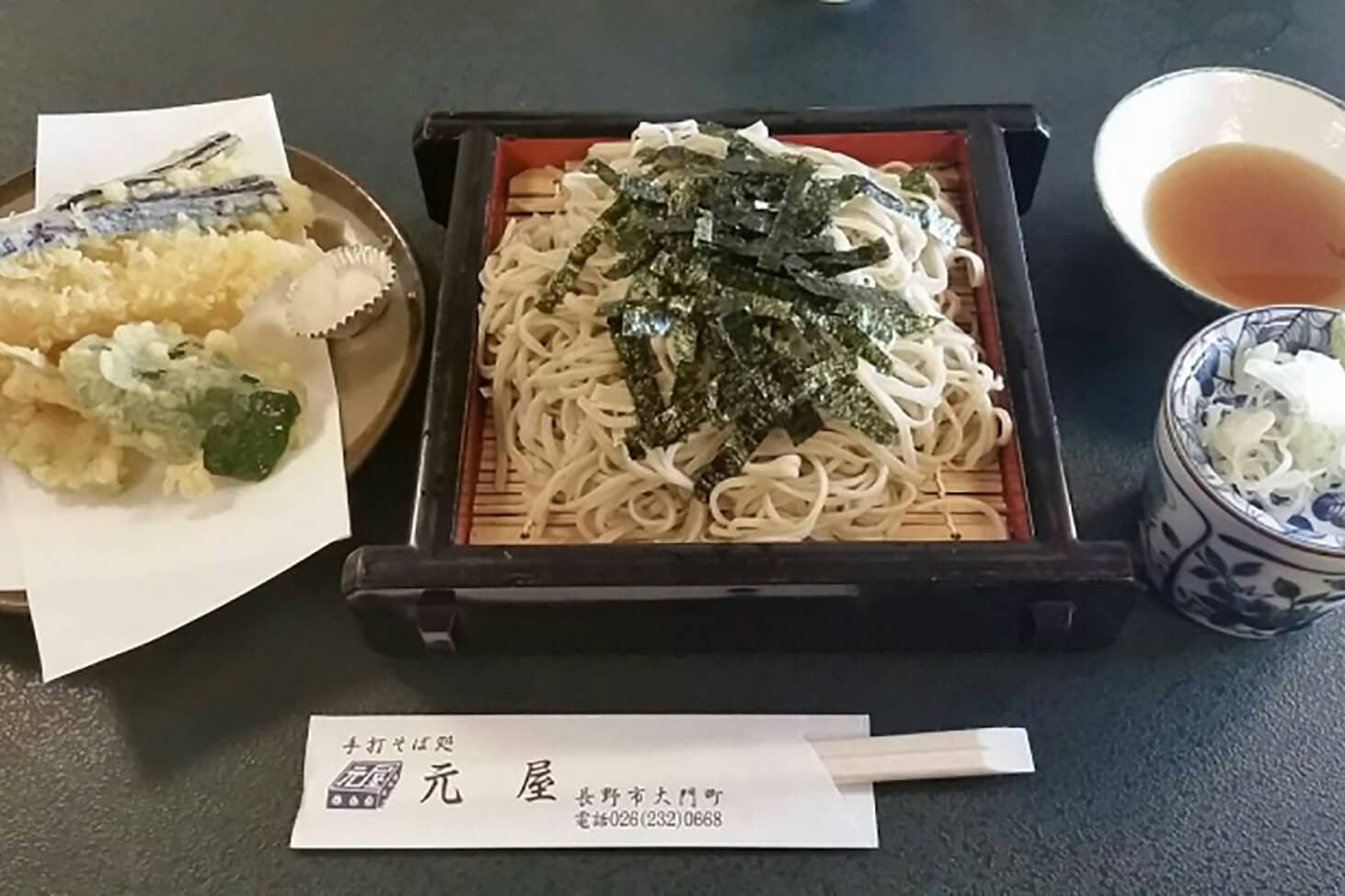 そば処 元屋