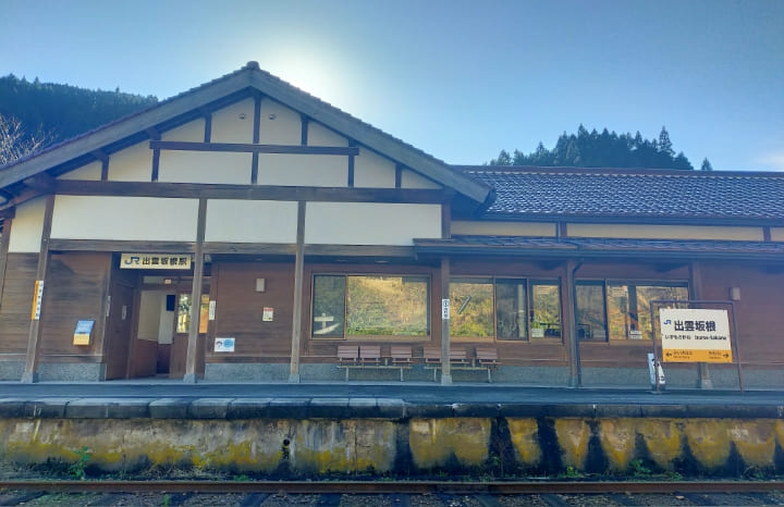 出雲坂根駅正面