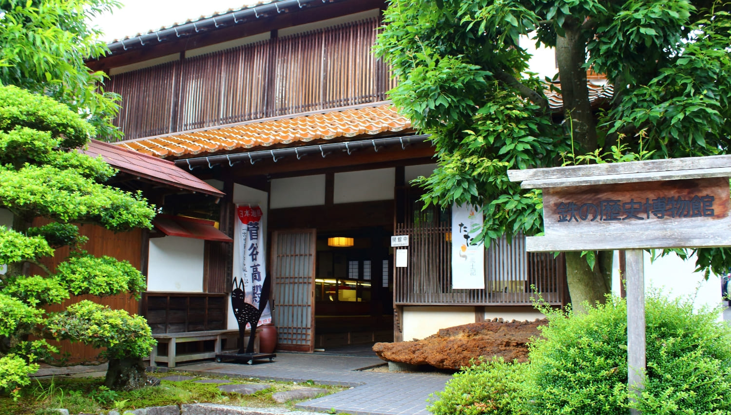 鉄の歴史博物館外観①
