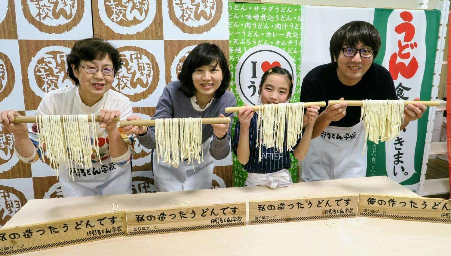 中野うどん学校家族で讃岐うどんづくり体験