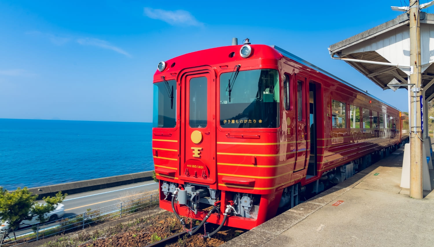 伊予灘ものがたり　駅