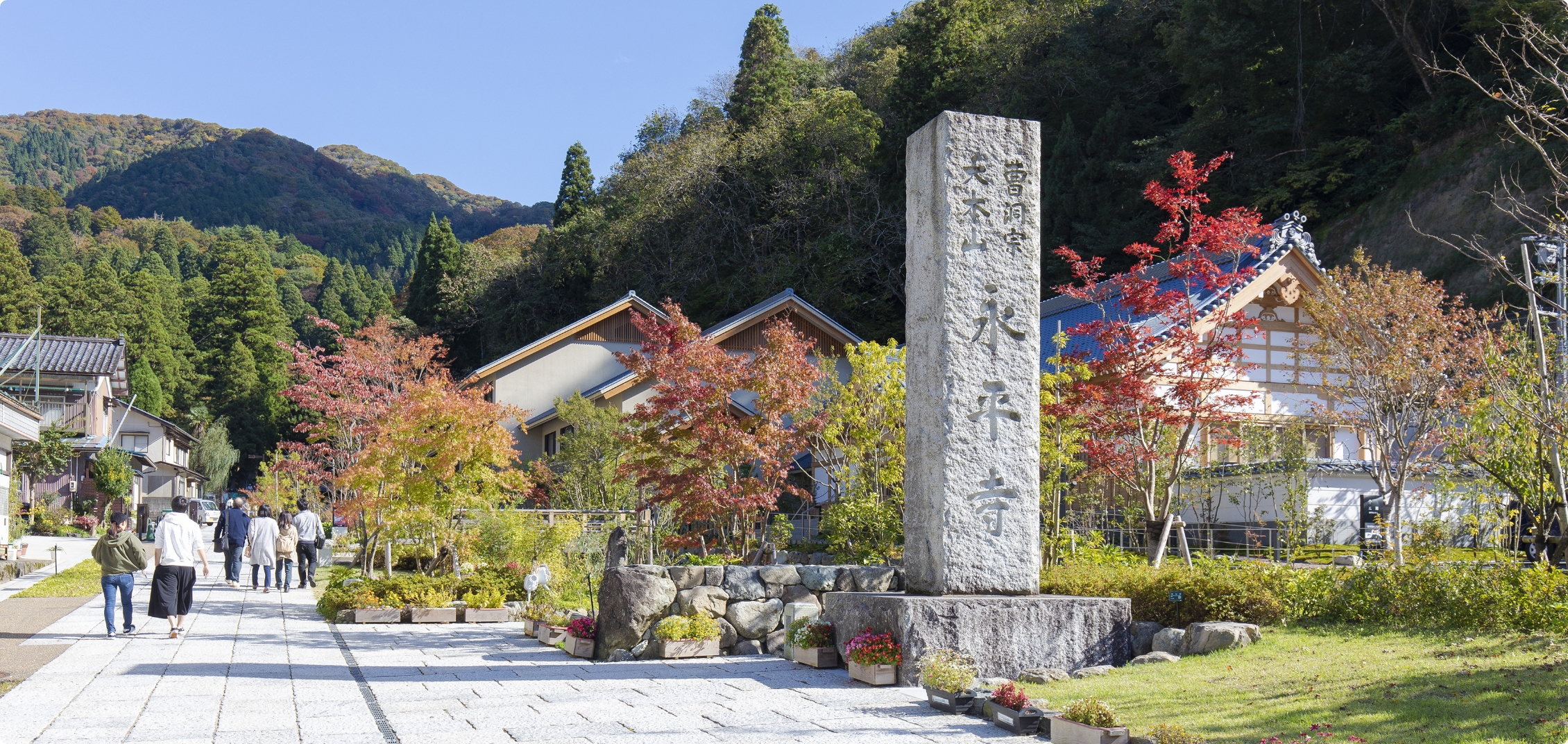 大本山永平寺