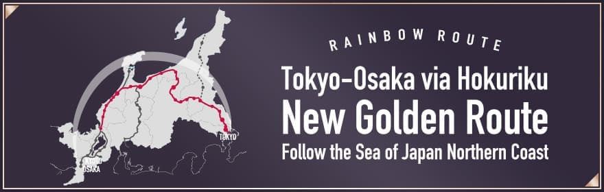 New Golden Route – Tokyo-Osaka via Hokuriku