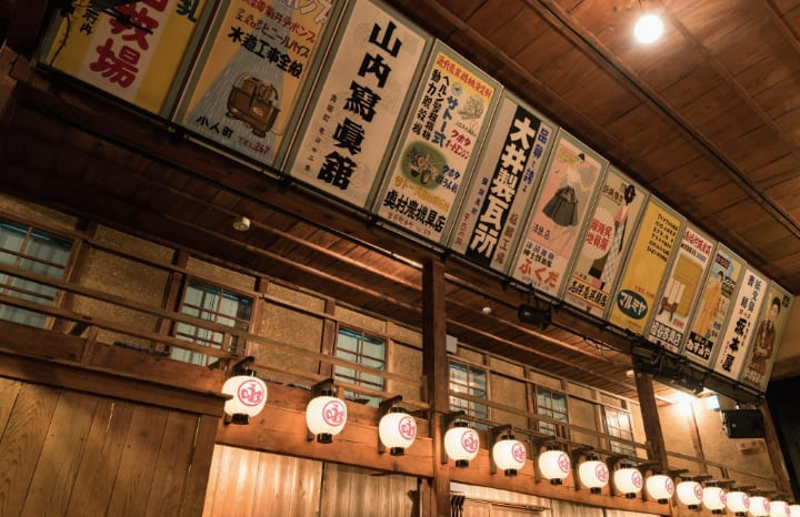 永楽館 手描き看板