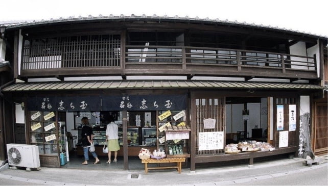志ら玉(前田屋製菓関店)