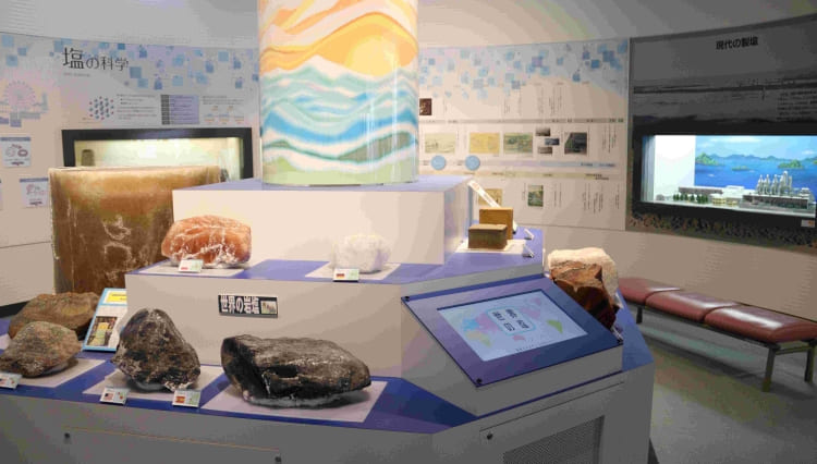 赤穂市立海洋科学館・塩の国