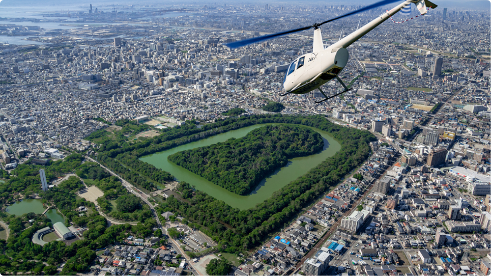 世界遺産ヘリ/セスナクルージング(八尾空港発着)