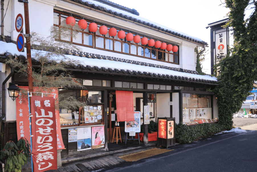 門前茶寮 弥生座
