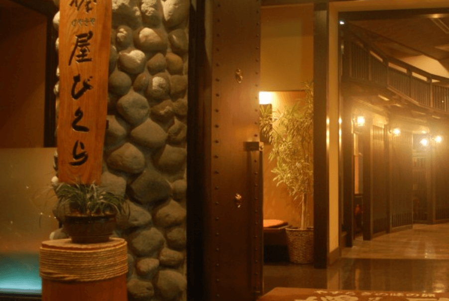 欅屋びくら