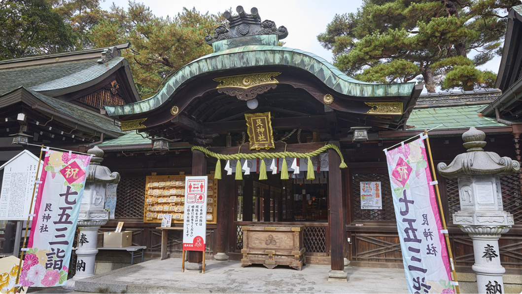 艮（ウシトラ）神社