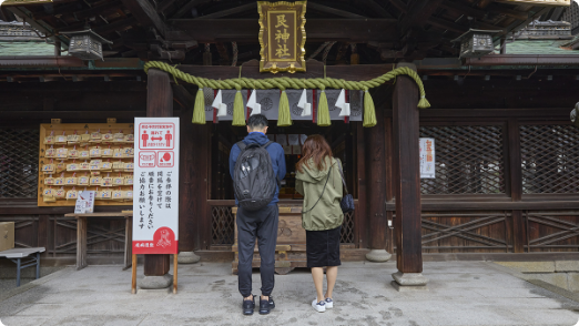 艮（ウシトラ）神社