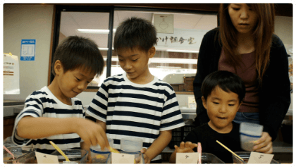 鯛匠の郷