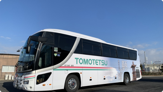 トモテツバス(路線バス)