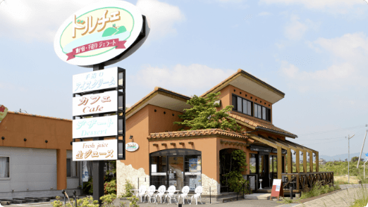 ドルチェ 瀬戸田本店