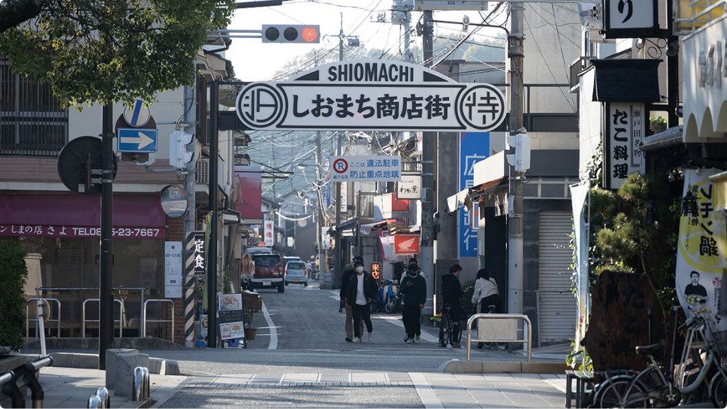 しおまち商店街 散策