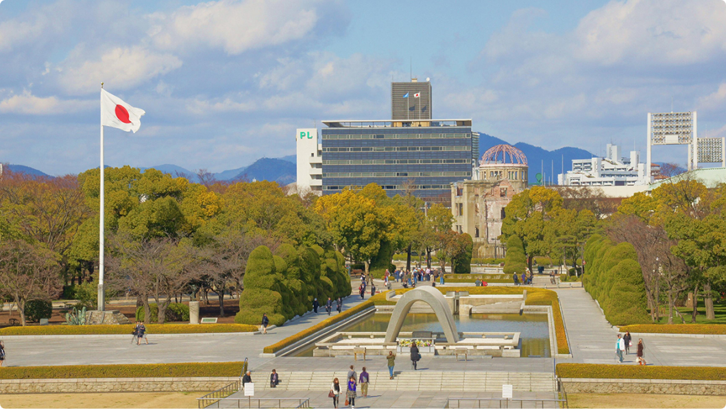 平和記念公園