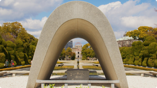 平和記念公園